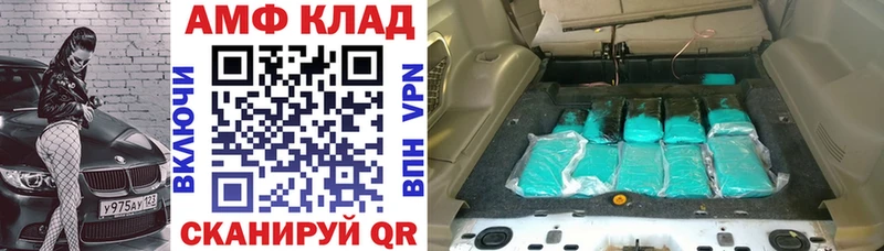 Амфетамин Premium  Благовещенск 