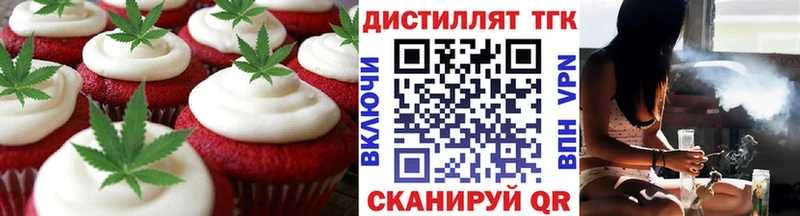 Cannafood конопля где купить Благовещенск