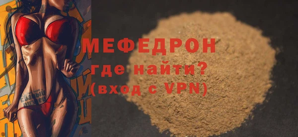 мет Новокубанск