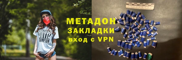 ГАЛЛЮЦИНОГЕННЫЕ ГРИБЫ Навашино