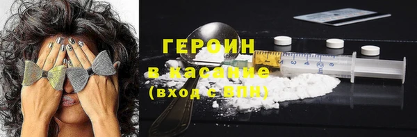 ГАЛЛЮЦИНОГЕННЫЕ ГРИБЫ Навашино