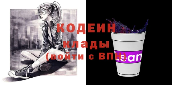 дистиллят марихуана Заволжье