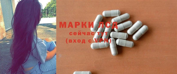 синтетический гашиш Заводоуковск