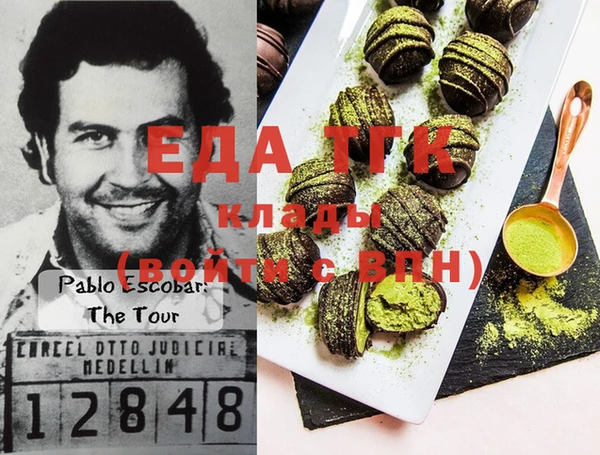 ГАЛЛЮЦИНОГЕННЫЕ ГРИБЫ Навашино