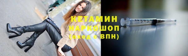 ГАЛЛЮЦИНОГЕННЫЕ ГРИБЫ Навашино