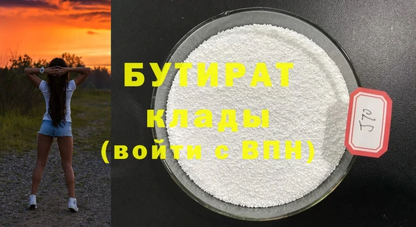 ГАЛЛЮЦИНОГЕННЫЕ ГРИБЫ Навашино