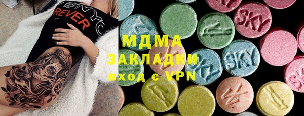 ECSTASY Надым