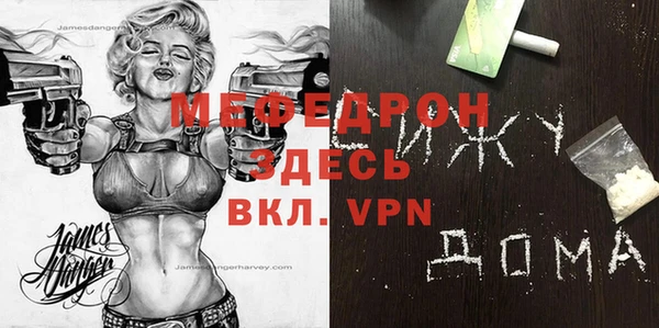мескалин Новозыбков