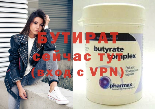 ECSTASY Надым