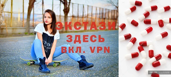 ГАЛЛЮЦИНОГЕННЫЕ ГРИБЫ Навашино