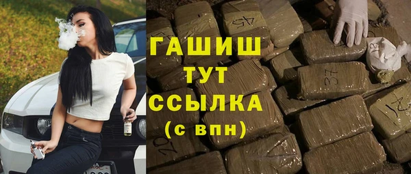 ГАЛЛЮЦИНОГЕННЫЕ ГРИБЫ Навашино