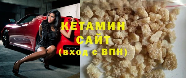 ГАЛЛЮЦИНОГЕННЫЕ ГРИБЫ Навашино