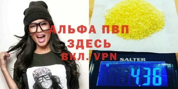 ГАЛЛЮЦИНОГЕННЫЕ ГРИБЫ Навашино