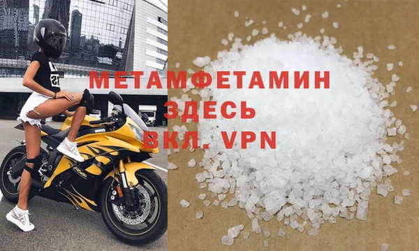 ECSTASY Надым