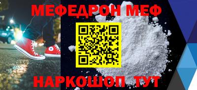 первитин Нальчик