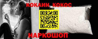 кокаин перу Обь