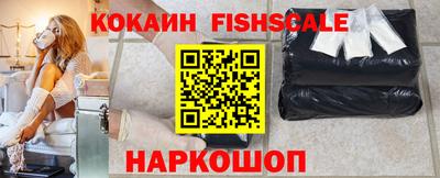 героин Беслан