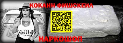 первитин Нальчик