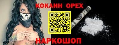 дистиллят марихуана Наро-Фоминск