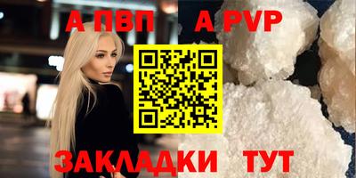 первитин Нальчик