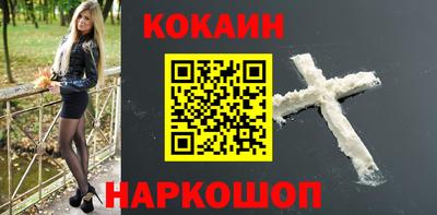 дистиллят марихуана Наро-Фоминск