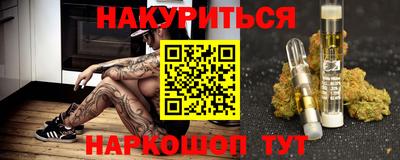 первитин Нальчик