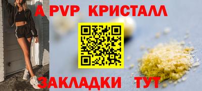 первитин Нальчик