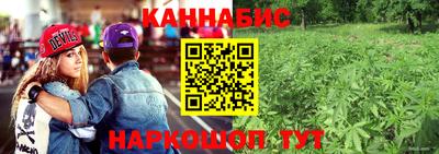 дистиллят марихуана Наро-Фоминск