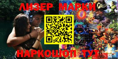 Альфа ПВП Бийск