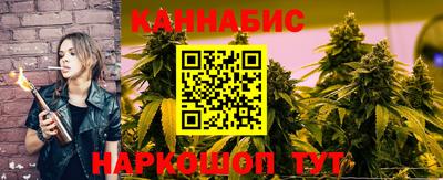 дистиллят марихуана Наро-Фоминск