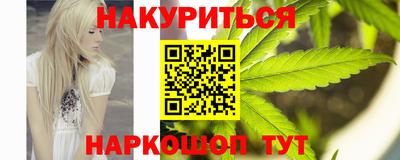 дистиллят марихуана Наро-Фоминск