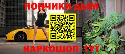 дистиллят марихуана Наро-Фоминск