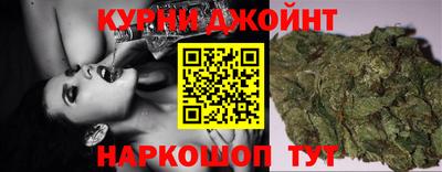дистиллят марихуана Наро-Фоминск