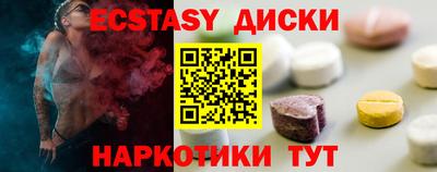 Альфа ПВП Бийск