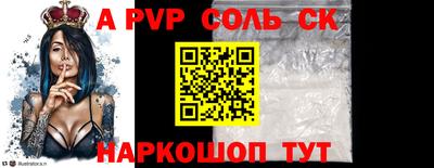 первитин Нальчик