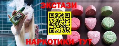 героин Беслан