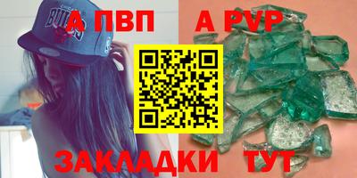 первитин Нальчик