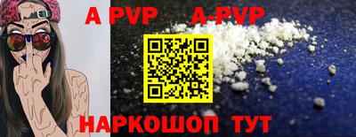 героин Беслан