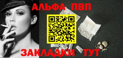дистиллят марихуана Наро-Фоминск