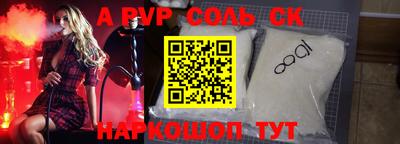 первитин Нальчик