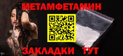 героин Беслан