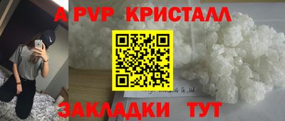 дистиллят марихуана Наро-Фоминск