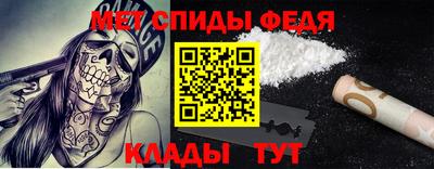 первитин Нальчик