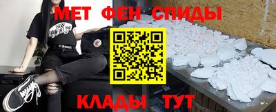 первитин Нальчик