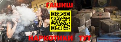 дистиллят марихуана Наро-Фоминск