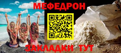 первитин Нальчик
