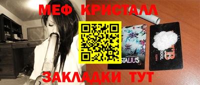 Альфа ПВП Бийск