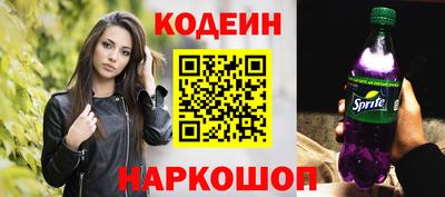 Альфа ПВП Бийск