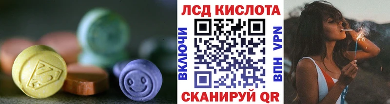Лсд 25 экстази ecstasy Благовещенск