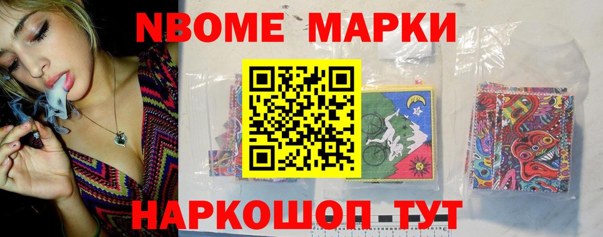 Благовещенск  ЛСД экстази кислота  Вход с VPN 